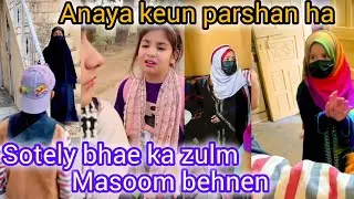 Anaya keun parshan ha sotela Bhai behnon Sy bura slook keun krta ha #hazaravillagefamily