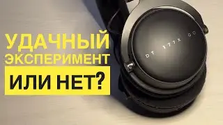 DT 1770 PRO по цене 700 PRO X | BEYERDYNAMIC DT177x GO