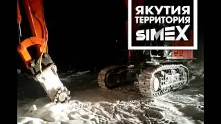 Разрыхление вечной мерзлоты роторная фреза Simex TF и работа под водой