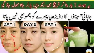 Japanese Secret To Whitening 10 Shades That Removes Wrinkles And Pigmentation For Snow White Skin