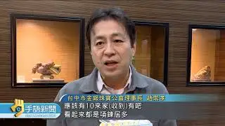 銀樓牌告價18280元新高 各地紛傳黃金詐騙 | 20260115 公視手語新聞