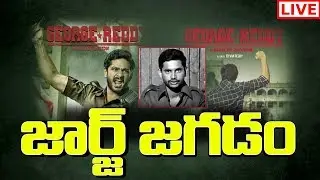 #GeorgeReddy Movie Controversy LIVE : PDSU Vs ABVP || Sandeep Madhav | Satyadev Kancharana