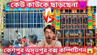 DISHA MUSIC🔥 VS MAA KALI SOUND💥 FACE TO FACE BIG COMPETITION😱😈