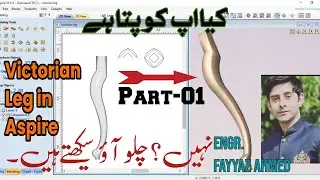 How to make Victorian leg design in aspire
