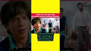 Dunki Advance Booking Collection | Dunki Adwance Booking Report | #dunki  #srk