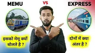 Memu Or Express Me Kya Antar Hai ? Memu Local Kyo Bola Jata Hai ? Memu Train Ka Matlab ?