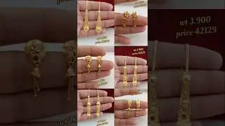 Latest gold ear chain and stud earrings designs with weight and price // सबसे नया कान चैन डिजाइन