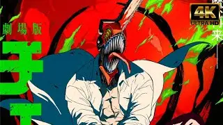 Chainsaw Man (2025) Filme completo em portugu&ecirc;s Revis&atilde;o e fatos