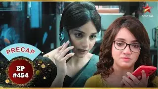 Aarti ने Anjali की चुनौती स्वीकार की! | Ep.454 | Precap | Aarti Anjali Awasthi| Mon-Sun | 8:30 PM