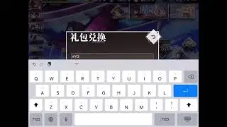 Illusion connect codes/礼包码