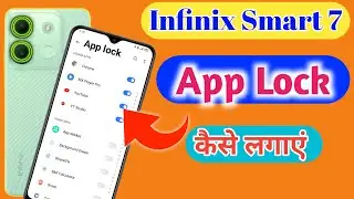 Infinix smart 7 App Lock Kaise Set Kare || Infinix smart 7 App Lock Setting