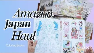 Amazon Japan Haul Part 1 | New to Me Coloring Books as a Newbie Coloring Addict | Adult Coloring