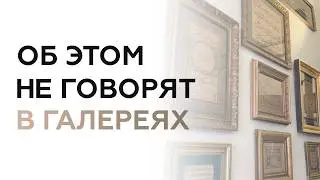 Классическое оформление работ в арабской каллиграфии | Внутреннее обрамление