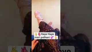 🫰🫀Haye Haye meri pathani💞🫰