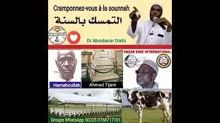 Dr.Aboubacar Diallo Cranponez-vous a la Sounnat svp ecoutez attentivementالنصيحةعلى التمسك بالسنة
