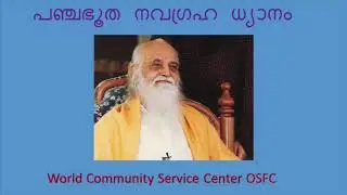 മലയാളം |Meditation on Five Great Elements & Nine Planets | Malayalam |Vethathiri Maharishi|Kundalini