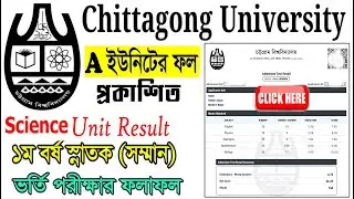 Click to know Chittagong University A Unit results. Check CU Science Unit results easily #cu
