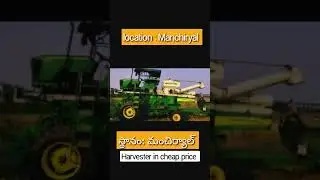 Second hand harvester for sale  & owner No : 99087 96130 #harvester#tractorvideo #viralvideo#short