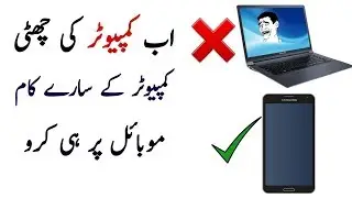 How to use extensions on android mobile || How to add chrome extension in android mobile