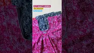 Cotton Nighty Wholesale Market | Pure Cotton nighty | PCT NIGHTY DEORIA #nighty #nightywholesale