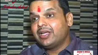 Maharshtra Irrigation Scam : White paper - Part 1