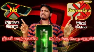 Xiaomi Mi Air Charge⚡காத்துலயே உங்க Mobile க்கு Charge ஏறும் | Tech Bag