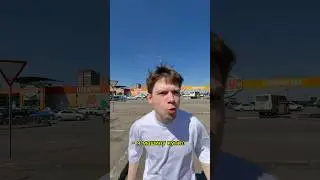 🍁 Новая тачка