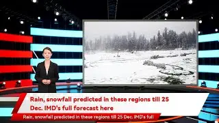 Rain, snowfall predicted in these regions till 25 Dec. IMD's full forecast here