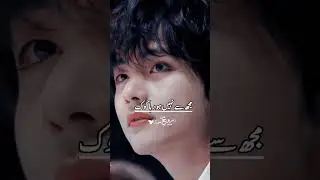 Taekook oneshot in Urdu 🌚🤧 drop your first thing when you read this 🤣