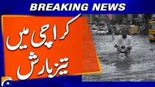 Heavy Rain in Karachi started in different areas - Breaking News - Geo News