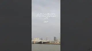 Deep Urdu Quotes on Life | Emotional Urdu Quote #shorts