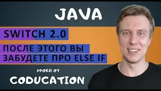 Switch 2.0. Самые крутые и не шаблонные лайфхаки