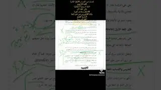  لغة المتعلم اللغة المرحلية  تأثير اللغة الأم النضج اللغوياللغة المدرسية التحجر fossilization 