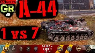 World of Tanks A-44 Replay - 7 Kills 4.1K DMG(Patch 1.4.1)