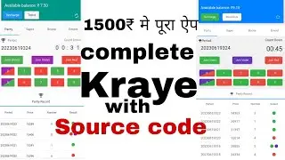 LULLU MALL and GARUDAMALL ऐप बनाये with source code
