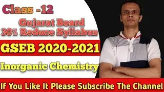 deleted syllabus of Class-12 Chemistry|Gujarat board|Inorganic Chemistry