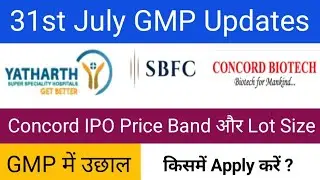 Yatharth Hospital IPO | SBFC Finance IPO GMP | Concord Biotech IPO |  MainBoard IPO |