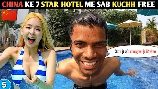 7 STAR HOTEL IN CHINA 🇨🇳 | 7 STAR HOTEL CHINA | CHINA HOTEL | HOTEL IN CHINA | CHINA TRAVEL VLOG