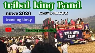 Tribal King Band | Entry in dahel me with Full KSC Sound What does Full Dhamaka sound like….