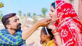 देखिए भाई बहन की मकर संक्रांति | Special Makar Sankranti Hart Touching Video DJC FILM'S & MUSIC
