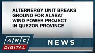 Alternergy unit breaks ground for Alabat Wind Power Project in Quezon Province | ANC