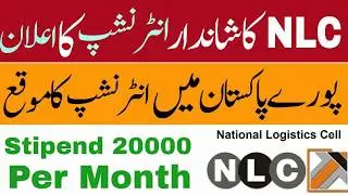 NLC Internship in Pakistan 2019 Online Apply in Pakistan