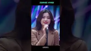 안녕하세요 (서 아) 에요