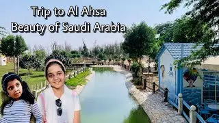 Jawatha Park & Mosque Al-Ahsa | حديقة جواثا الاحساء | Tourist Places Saudi Arabia | SistaDrizzles |