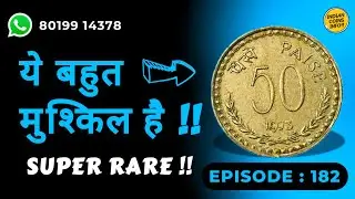 EPISODE - 182 : 