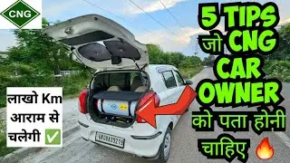 Important Maintenance TIPS ✅️ For Factory Fitted CNG Car 🚗  Alto Cng #altocng #maintenancetips