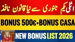 New Italy 🇮🇹 Govt 1st January 2026 New Law Implement Good News + Bonus 500&euro;|Bonus Casa + New Bonuses