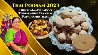 Recipe 675: Thaipusam 2023