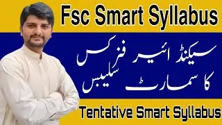 Second Year Physics Smart Syllabus | Fsc Part Two Physics Short Syllabus | 12th Class Physics
