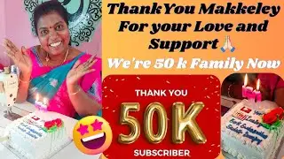 💥🔥Finally 50k Family 🥰Thankyou for your Love and Support makkale Keep Supporting us 😍❤️#yt#family